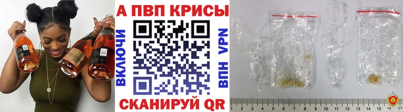 Купить закладку Гашиш Псилоцибиновые грибы МЕФ COCAIN Alpha PVP Кремёнки