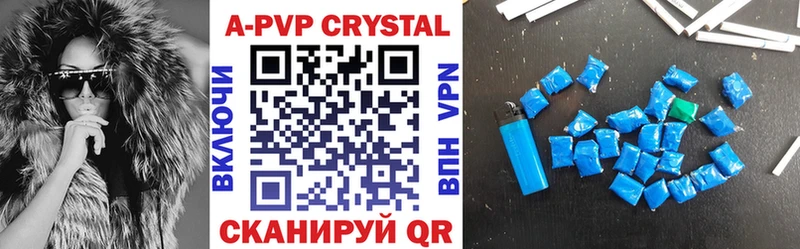Купить закладки  Кремёнки  Alpha PVP VHQ 