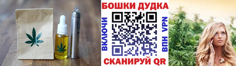Купить закладки Кремёнки Печенье с ТГК марихуана