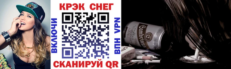 Cocaine 99%  Купить закладки  Кремёнки 