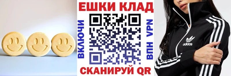 Ecstasy Philipp Plein  Купить закладки  Кремёнки 