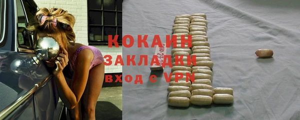 стафф Вяземский