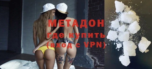 марки lsd Волоколамск