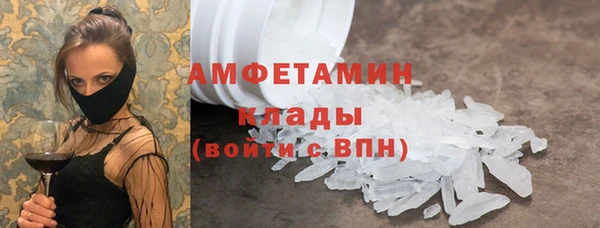 марки lsd Волоколамск
