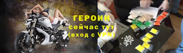 альфа пвп Володарск