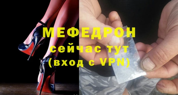 скорость mdpv Волосово