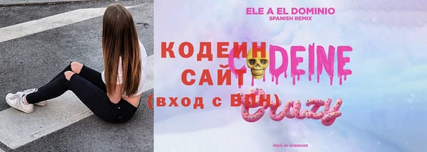 мефедрон Вязники