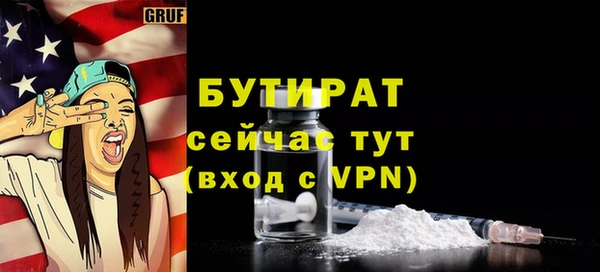 альфа пвп Володарск
