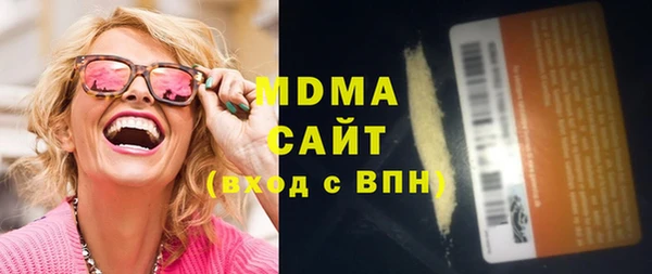 марки lsd Волоколамск