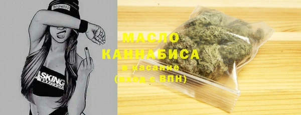 альфа пвп Володарск