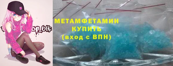 альфа пвп Володарск