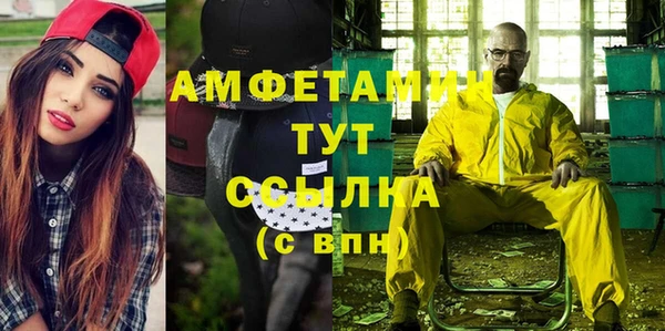 марки lsd Волоколамск