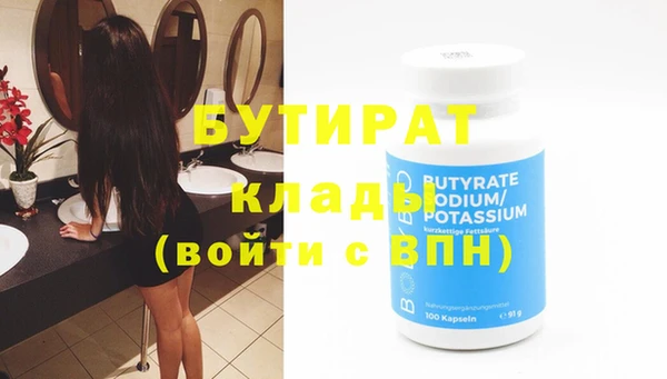 мет Вязьма