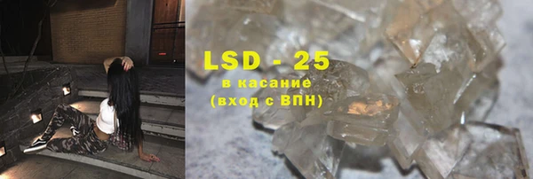 марки lsd Волоколамск
