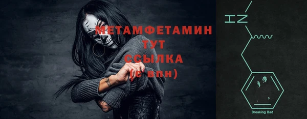 альфа пвп Володарск