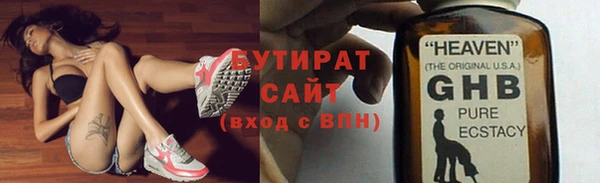 марки lsd Волоколамск