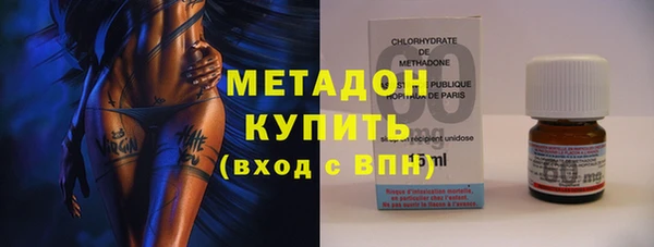 скорость mdpv Волосово