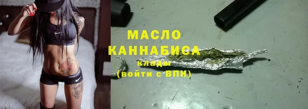 мефедрон Вязники