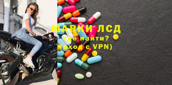 марки lsd Волоколамск