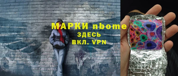 марки lsd Волоколамск