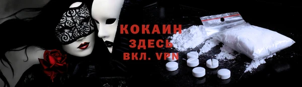 марки lsd Волоколамск