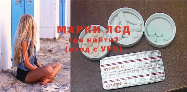 стафф Вяземский
