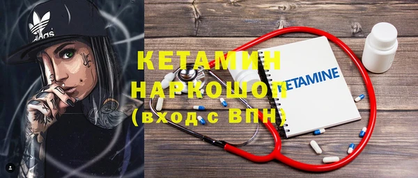 альфа пвп Володарск