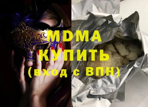 альфа пвп Володарск