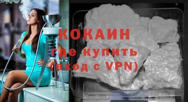 стафф Вяземский