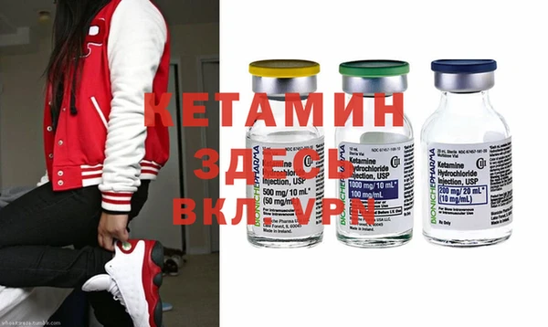 стафф Вяземский