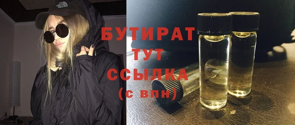 альфа пвп Володарск