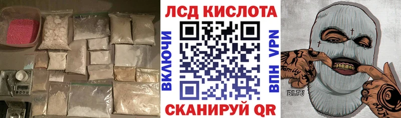 Купить где  Кремёнки  LSD-25 экстази кислота 