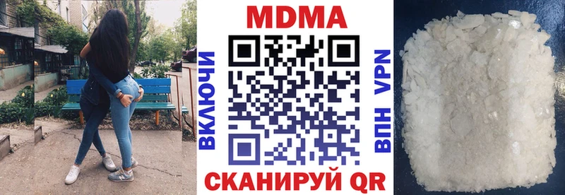 МДМА VHQ  Купить где  Кремёнки 
