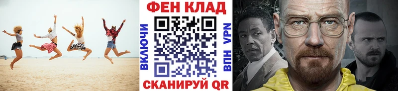 Купить где Кремёнки Метамфетамин мет