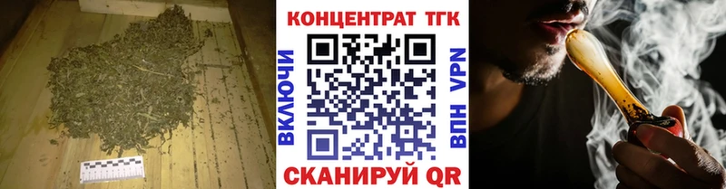 Дистиллят ТГК Wax  Купить закладки  Кремёнки 
